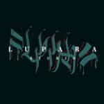 Lupara tetovací studio.